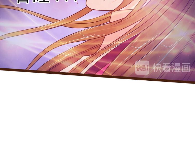 第96话：同归于尽？！(1/2)-第95话