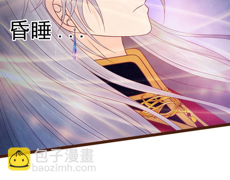 第96话：同归于尽？！(1/2)-第95话