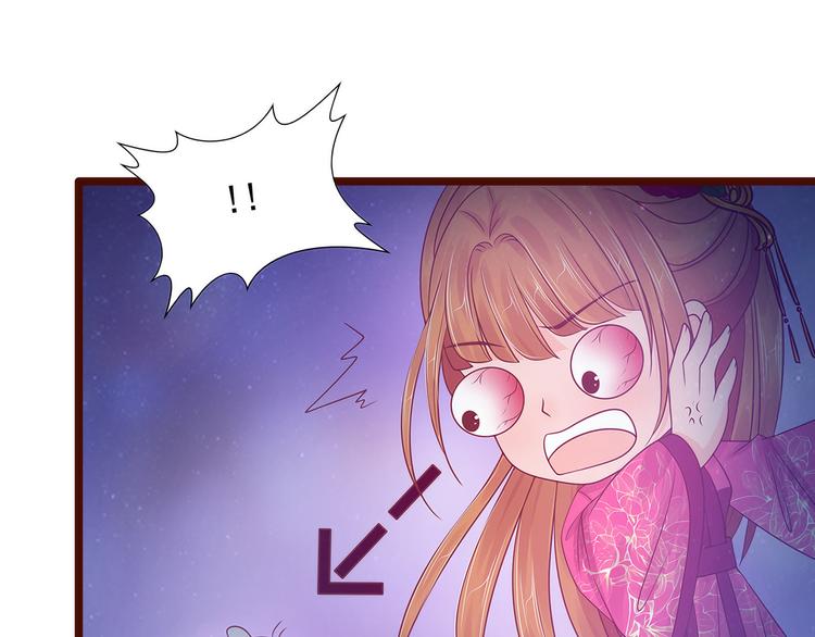 第98话：琉冥翃会后悔的！(1/2)-第97话