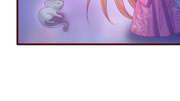 第98话：琉冥翃会后悔的！(1/2)-第97话