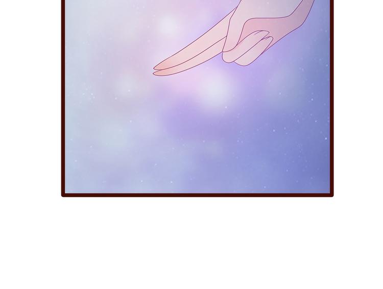 第98话：琉冥翃会后悔的！(1/2)-第97话