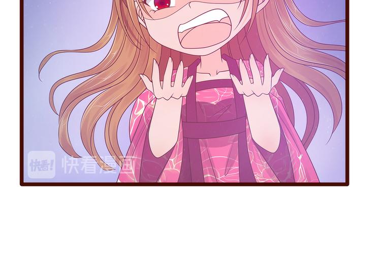 第98话：琉冥翃会后悔的！(1/2)-第97话