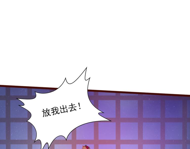 第98话：琉冥翃会后悔的！(1/2)-第97话