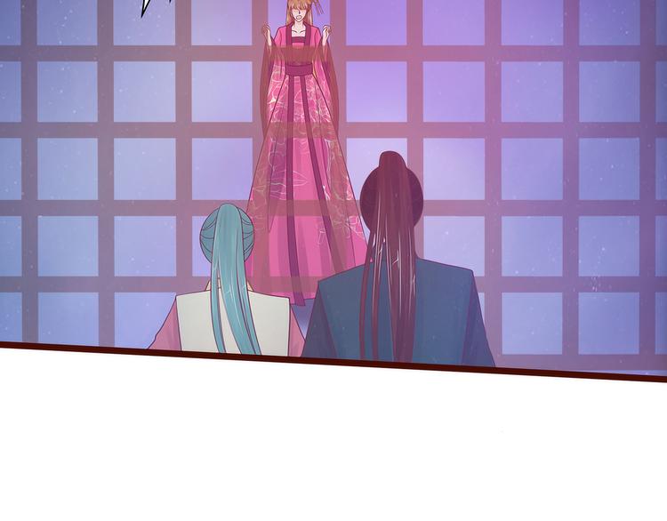 第98话：琉冥翃会后悔的！(1/2)-第97话