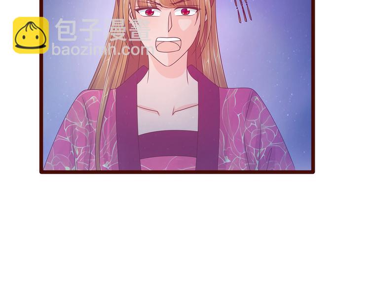 第98话：琉冥翃会后悔的！(1/2)-第97话