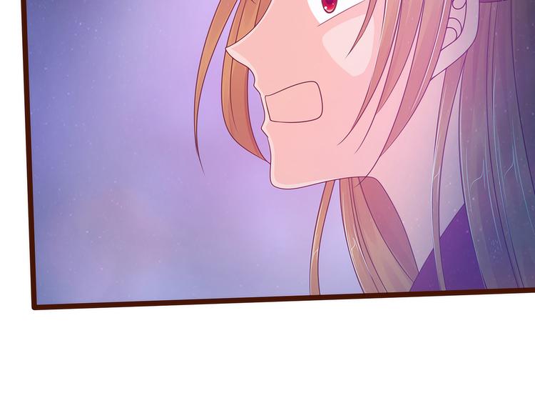 第98话：琉冥翃会后悔的！(1/2)-第97话