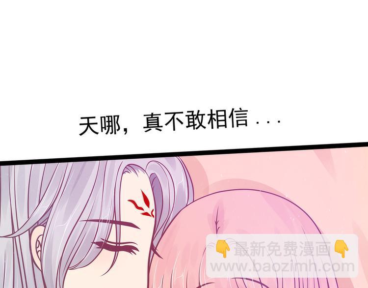 第100话：自此,心之所向全是(1/2)-第99话