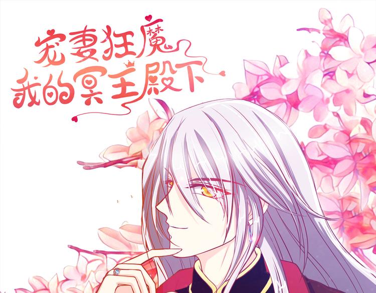 第100话：自此,心之所向全是(1/2)-第99话