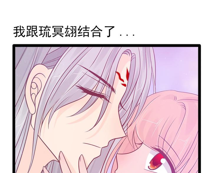 第100话：自此,心之所向全是(1/2)-第99话