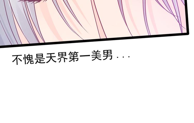 第100话：自此,心之所向全是(1/2)-第99话