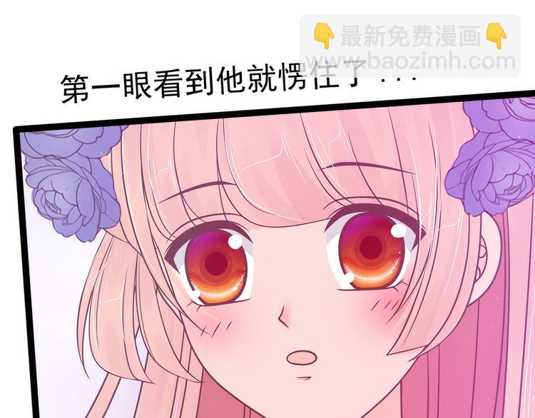 第100话：自此,心之所向全是(1/2)-第99话