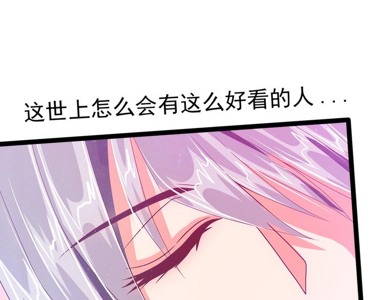 第100话：自此,心之所向全是(1/2)-第99话