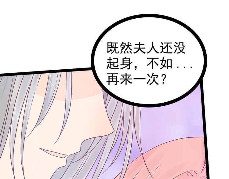 第100话：自此,心之所向全是(1/2)-第99话