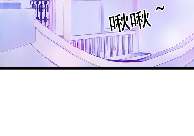 第100话：自此,心之所向全是(1/2)-第99话