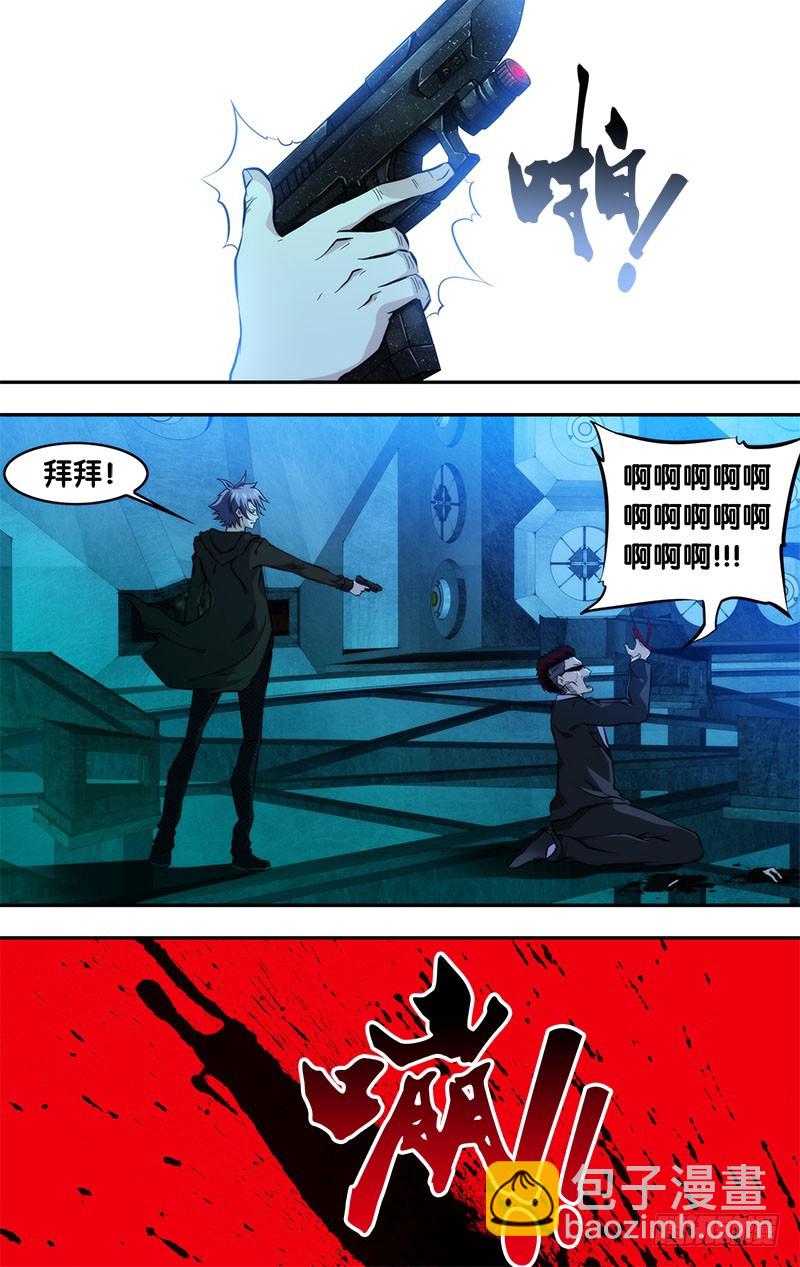 1.死亡只是开始-第1话