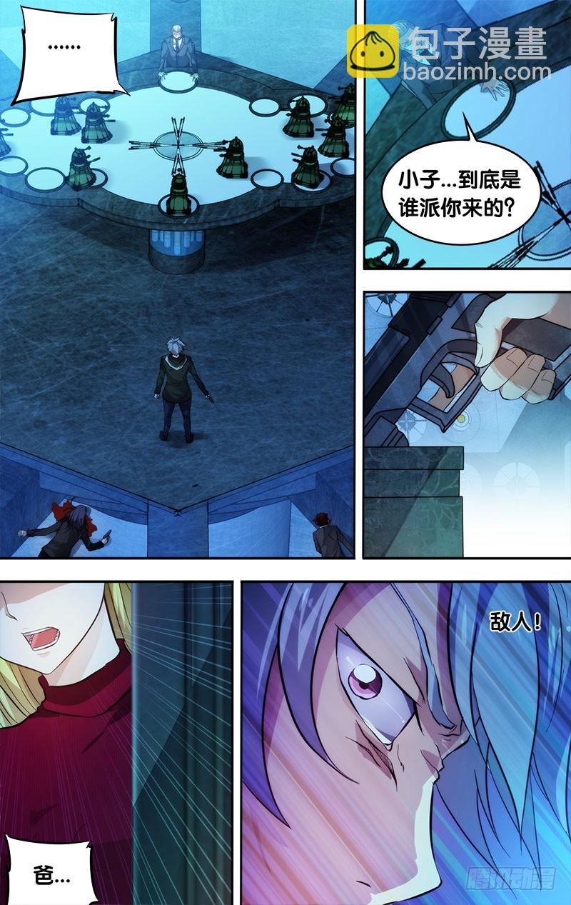 1.死亡只是开始-第1话