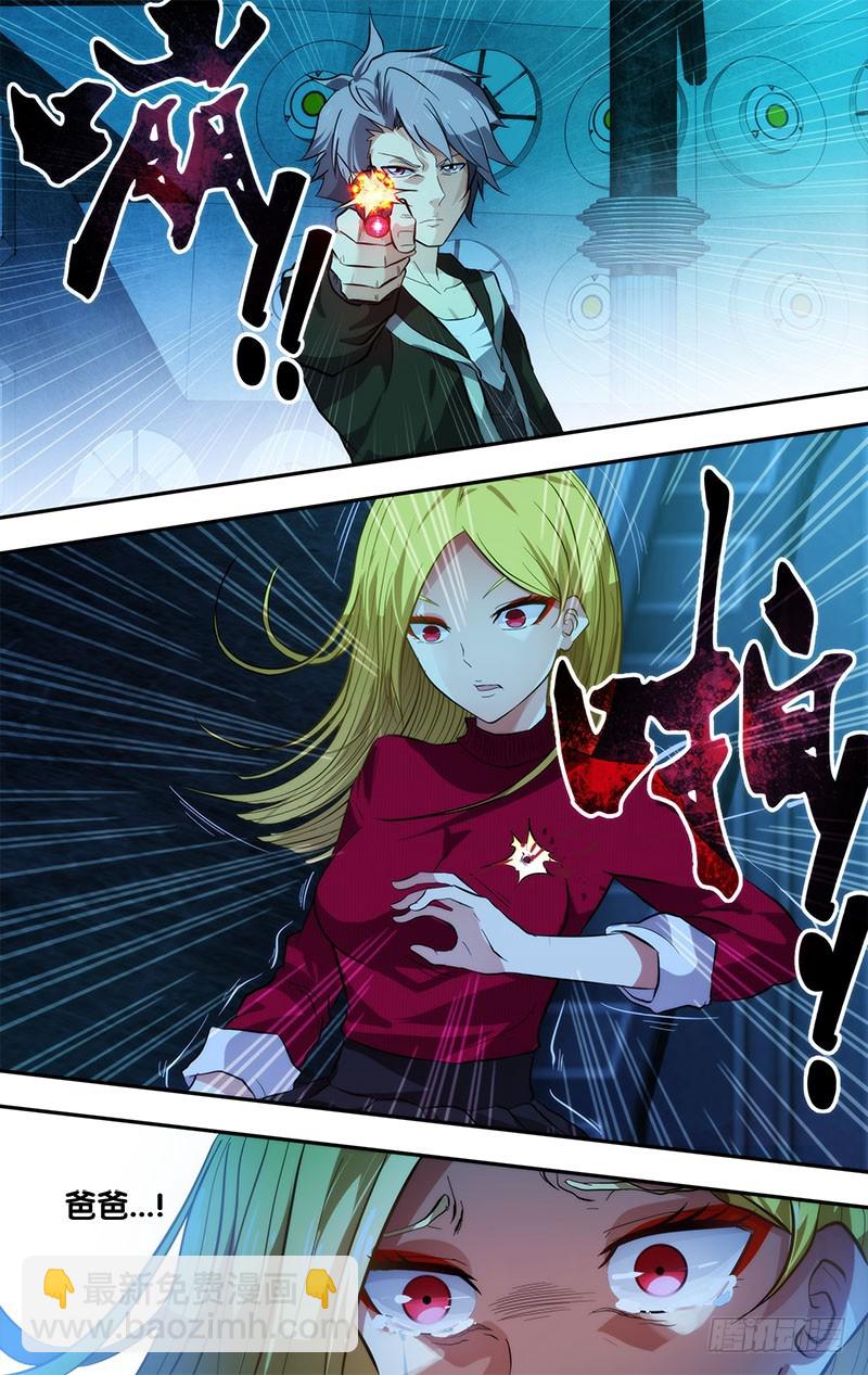 1.死亡只是开始-第1话