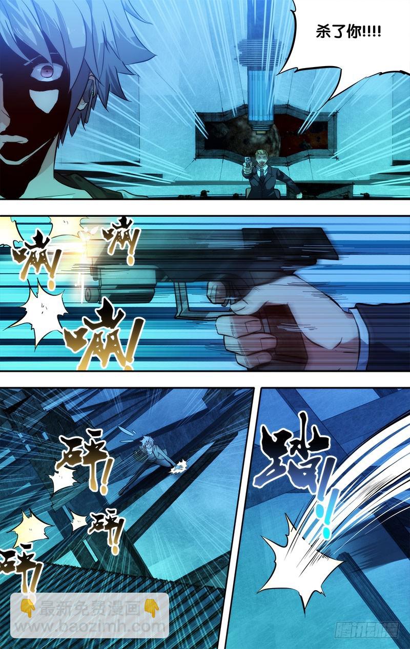 1.死亡只是开始-第1话