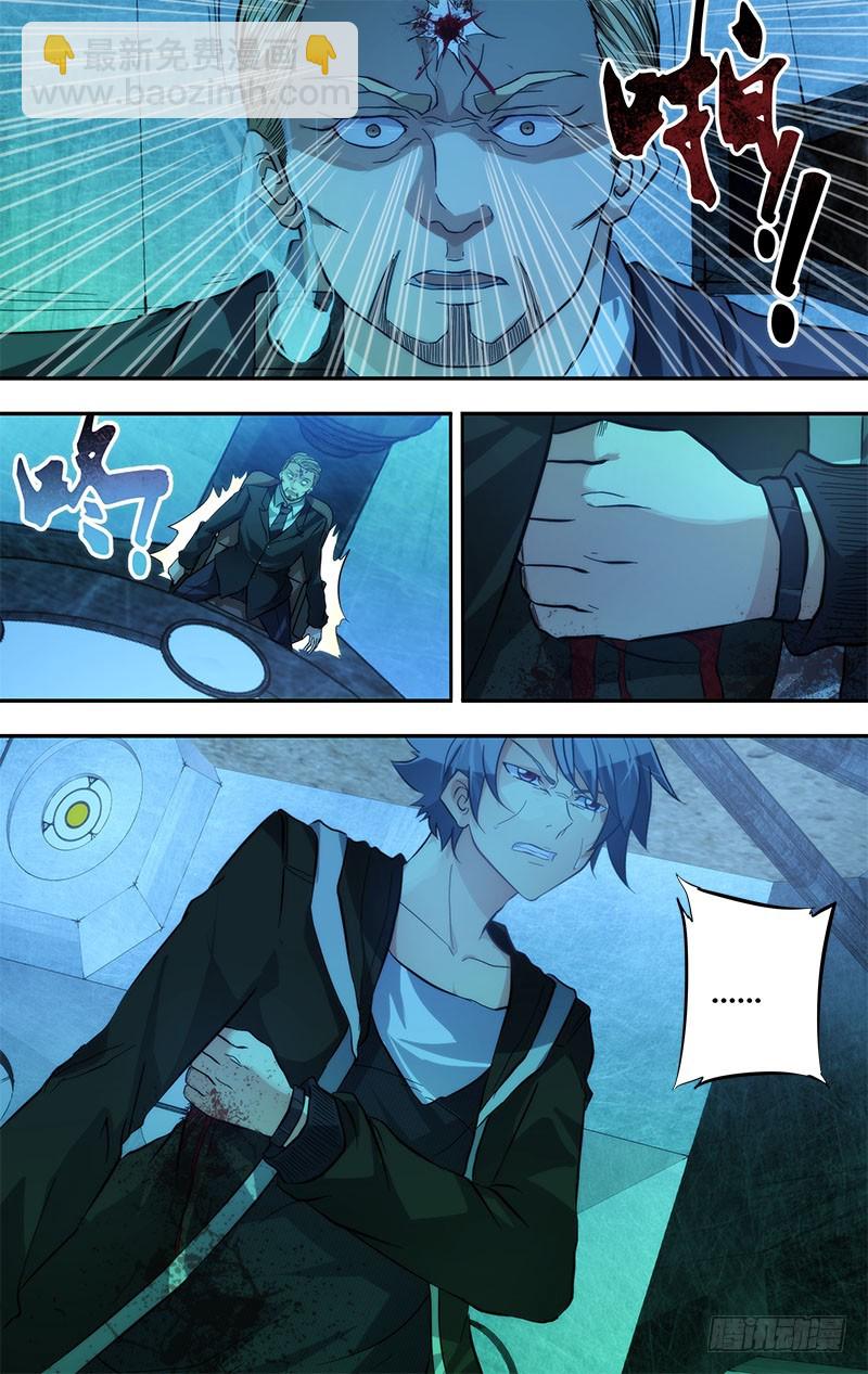 1.死亡只是开始-第1话