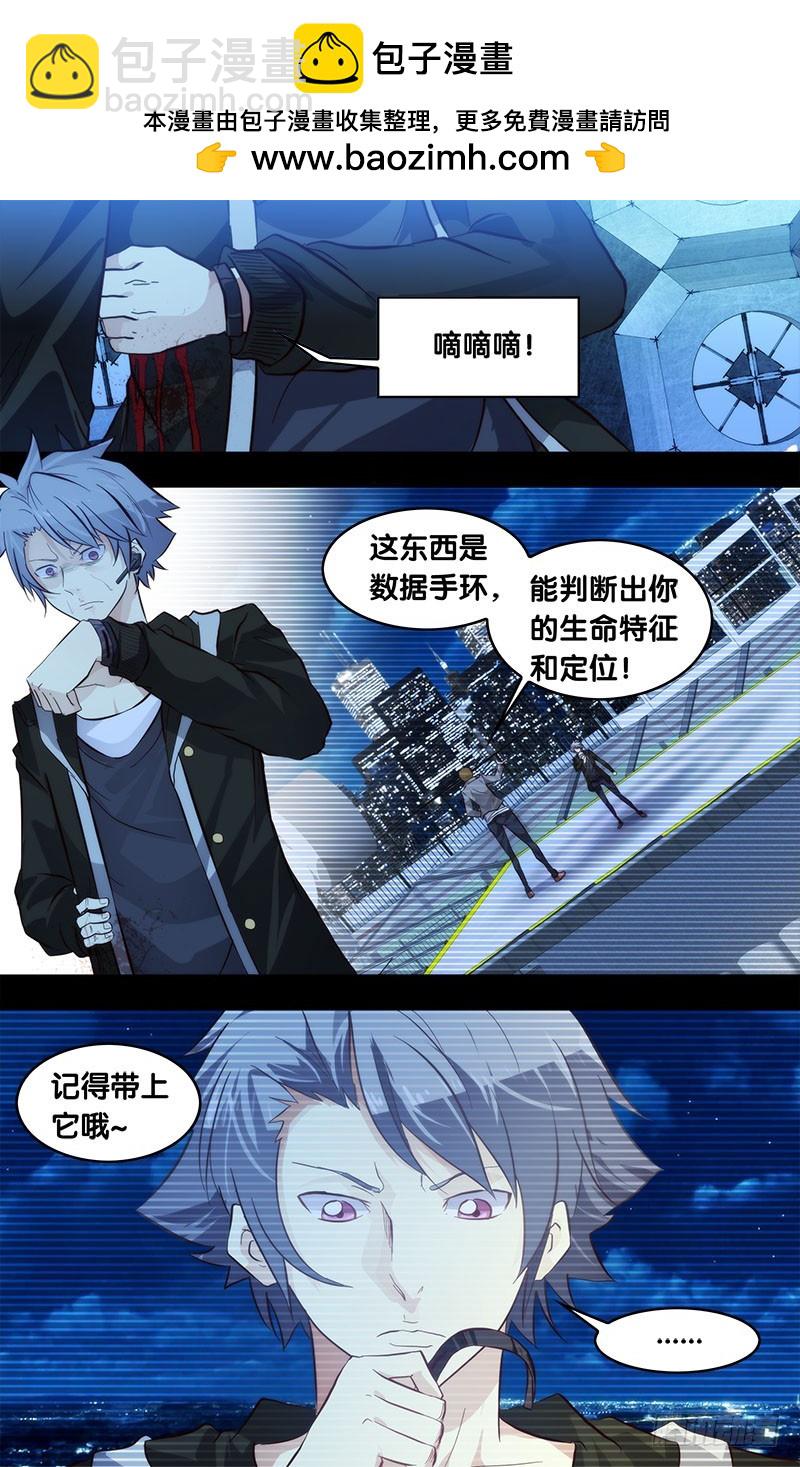 1.死亡只是开始-第1话