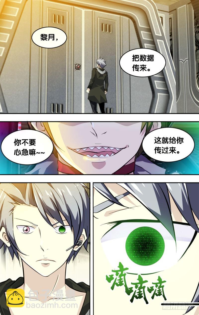 1.死亡只是开始-第1话