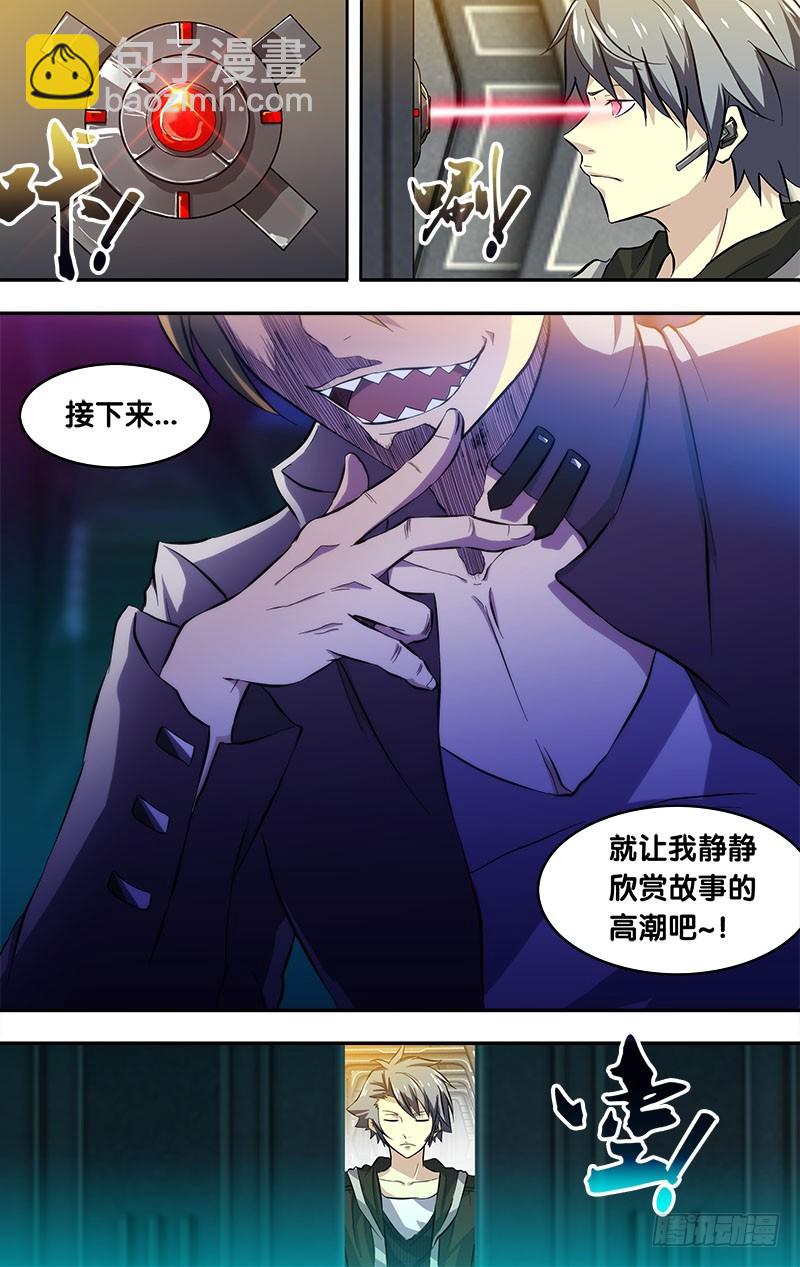 1.死亡只是开始-第1话