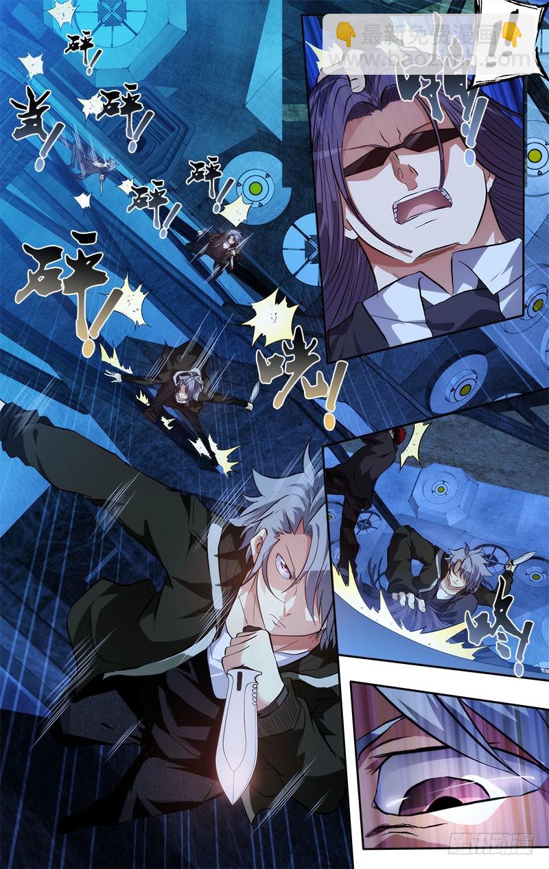 1.死亡只是开始-第1话