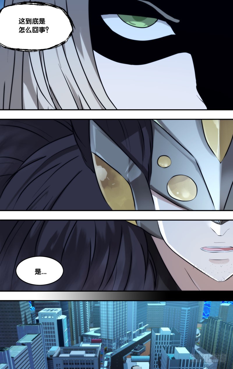 102.坐以待毙？-第105话