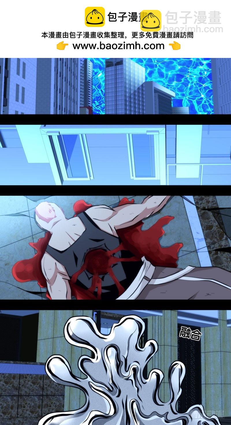 102.坐以待毙？-第105话