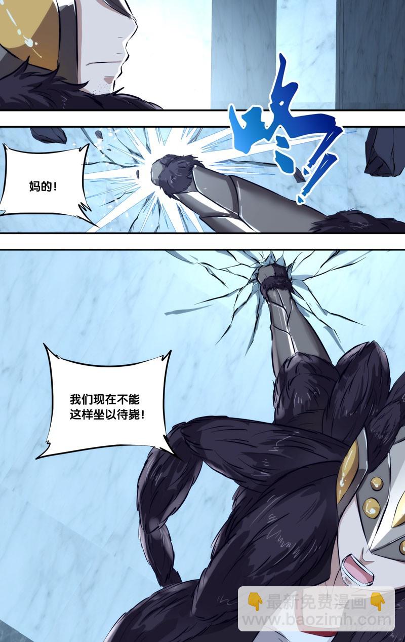 102.坐以待毙？-第105话