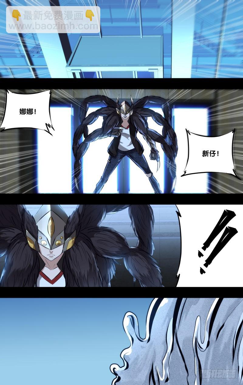 102.坐以待毙？-第105话