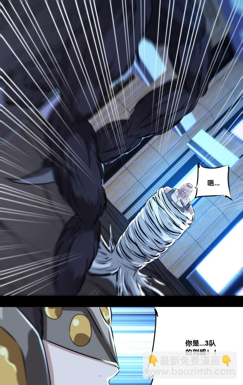 102.坐以待毙？-第105话