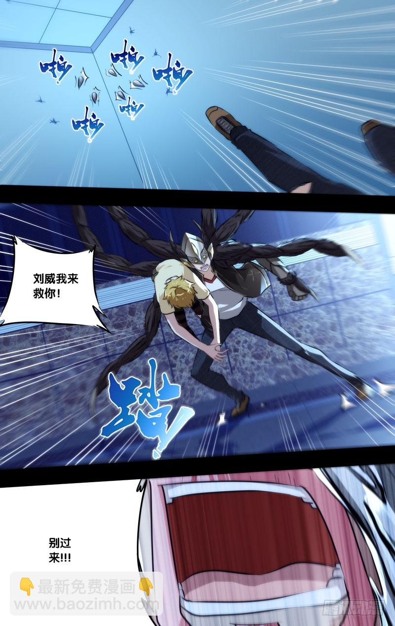 102.坐以待毙？-第105话