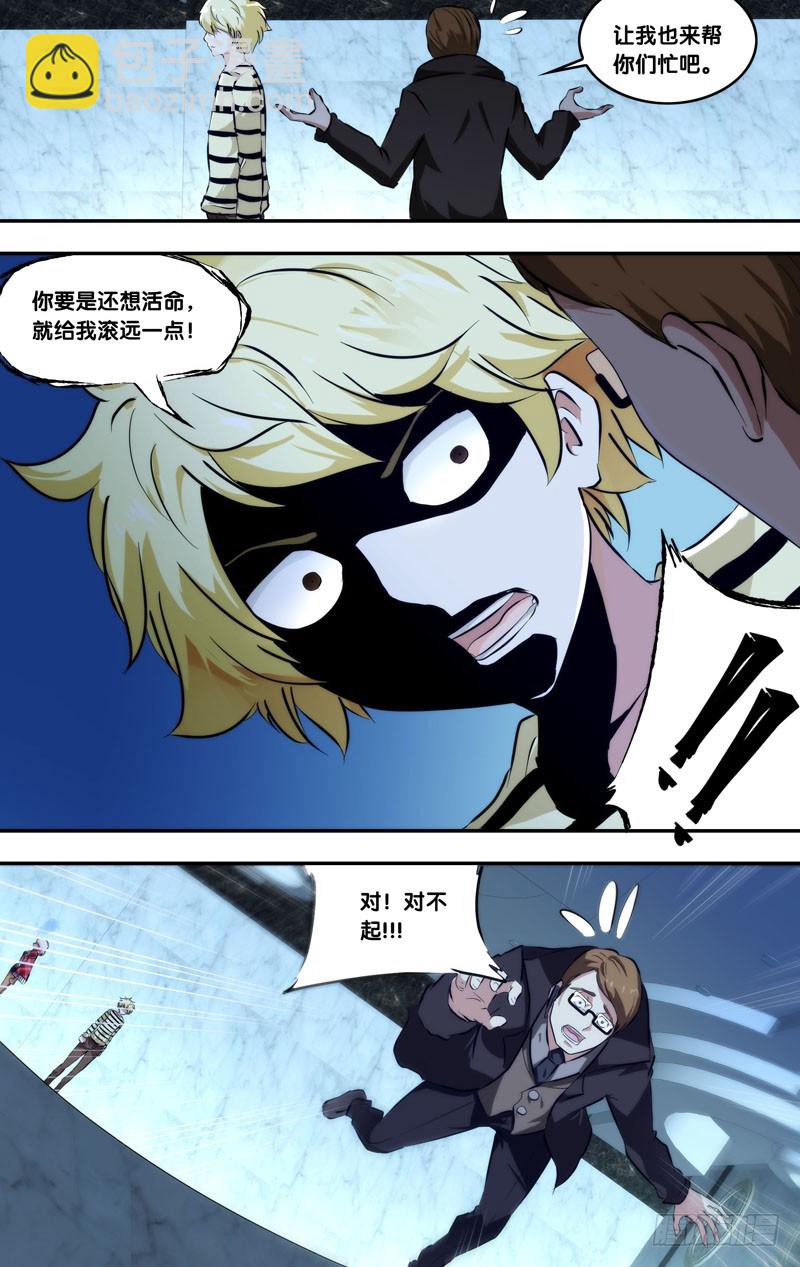 104.融合-第107话