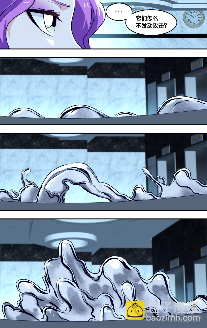 104.融合-第107话