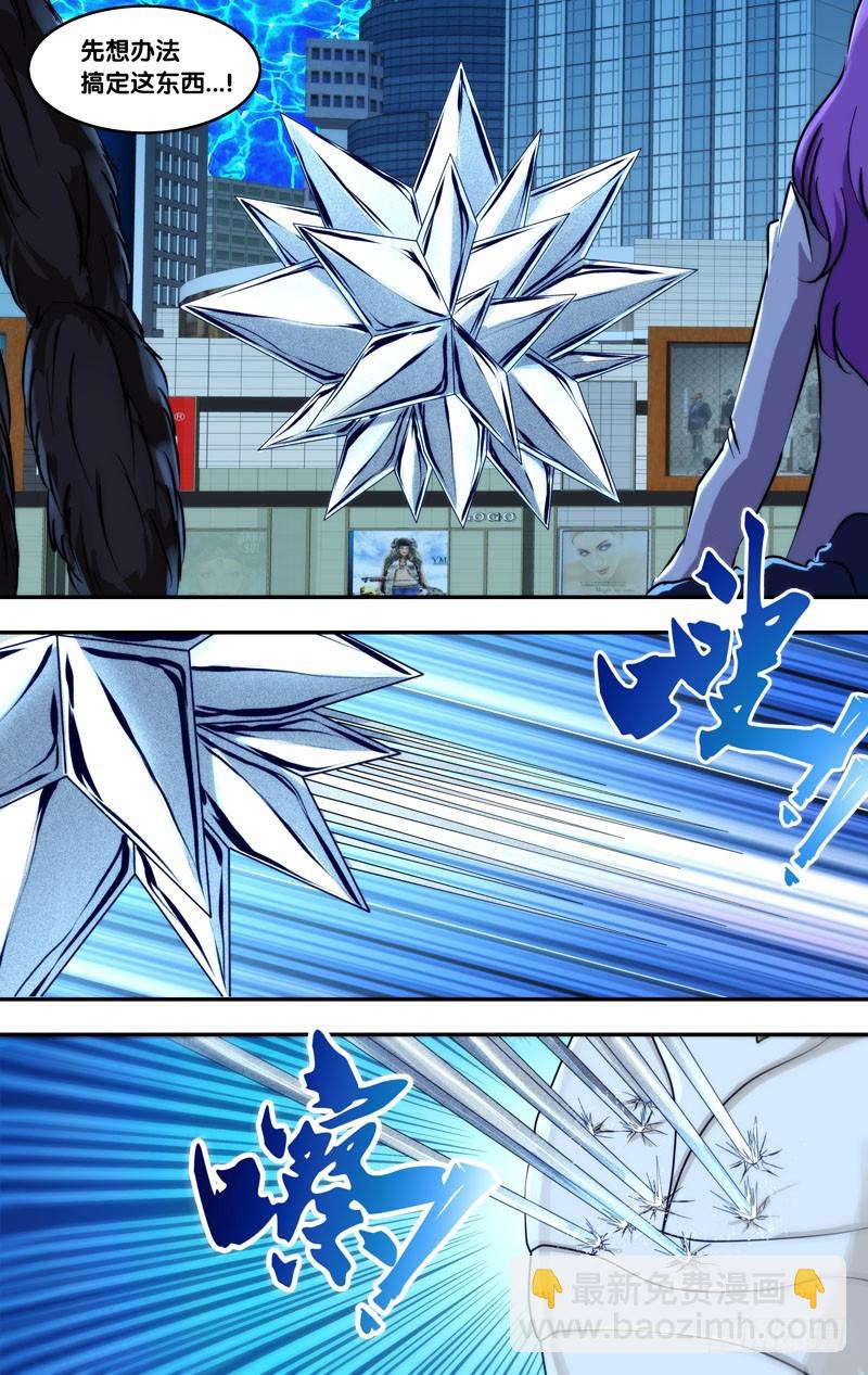 106.沈峰的决心-第109话