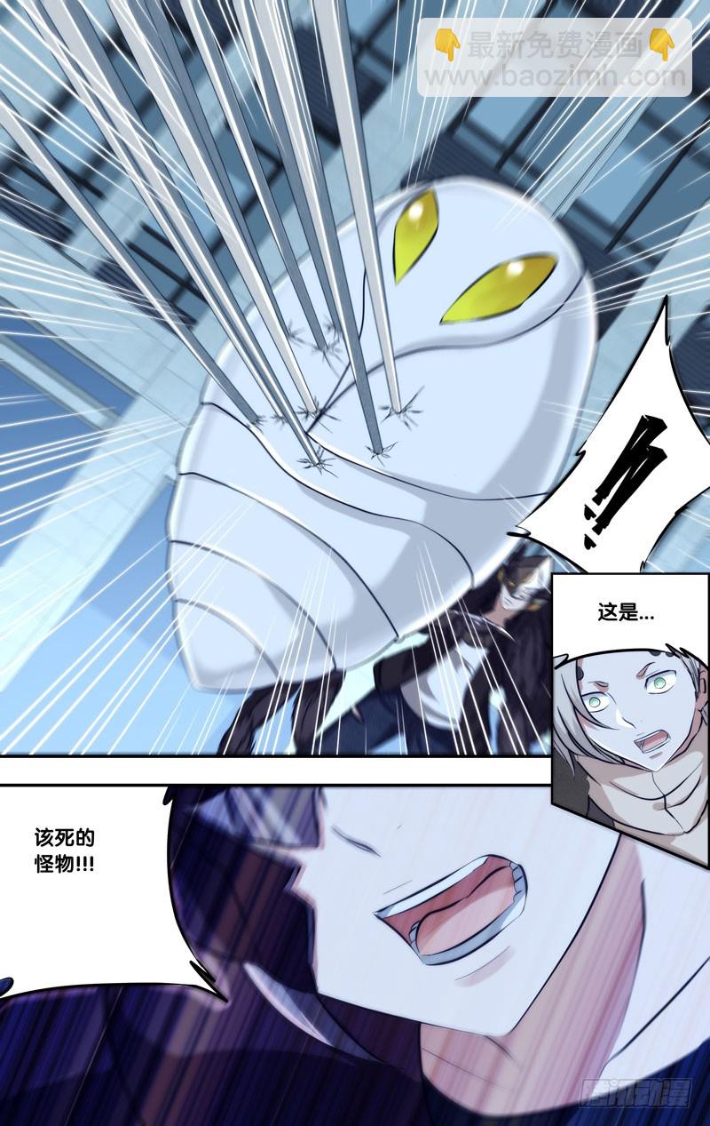 106.沈峰的决心-第109话