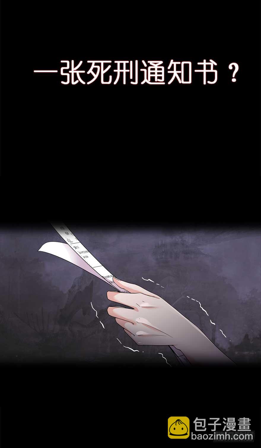 106.沈峰的决心-第109话