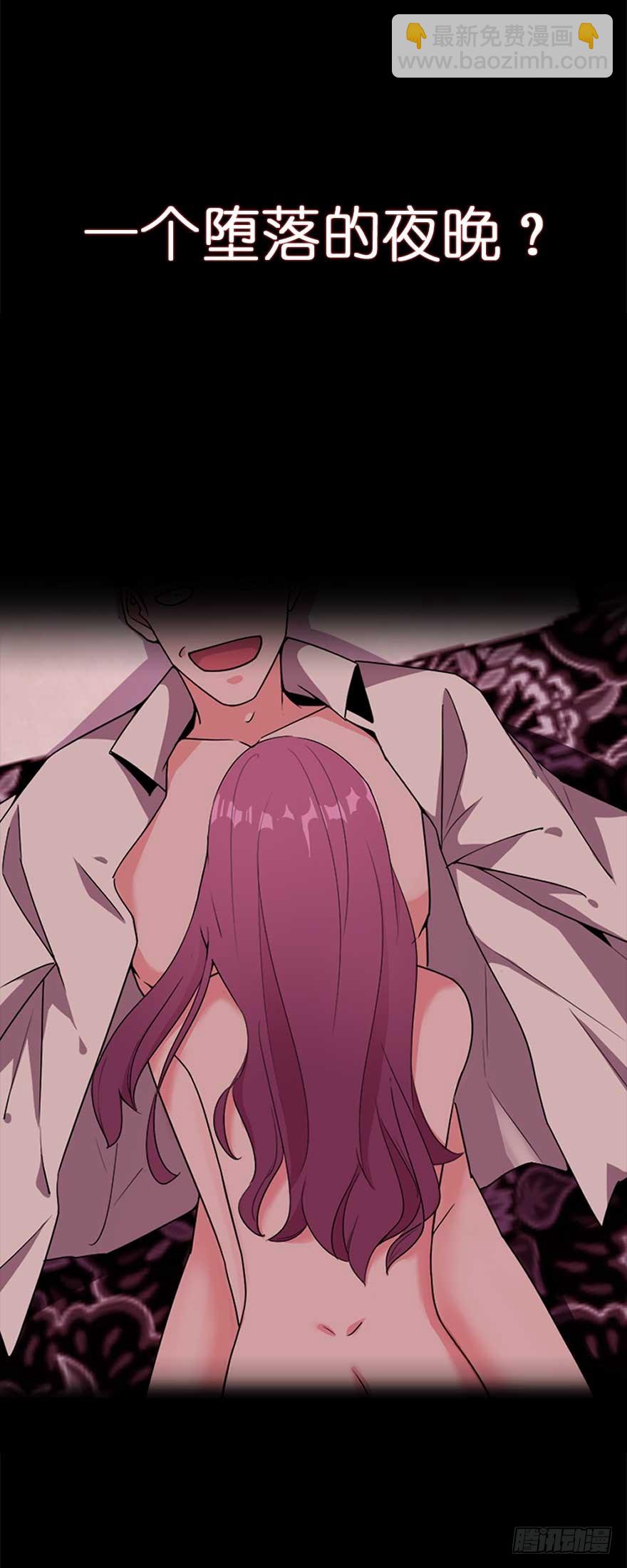 106.沈峰的决心-第109话