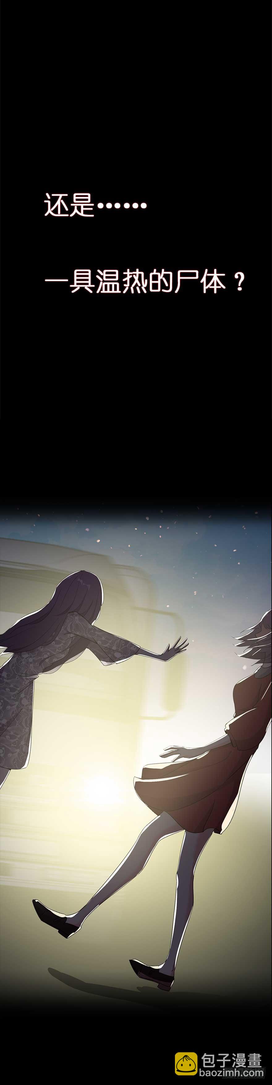 106.沈峰的决心-第109话