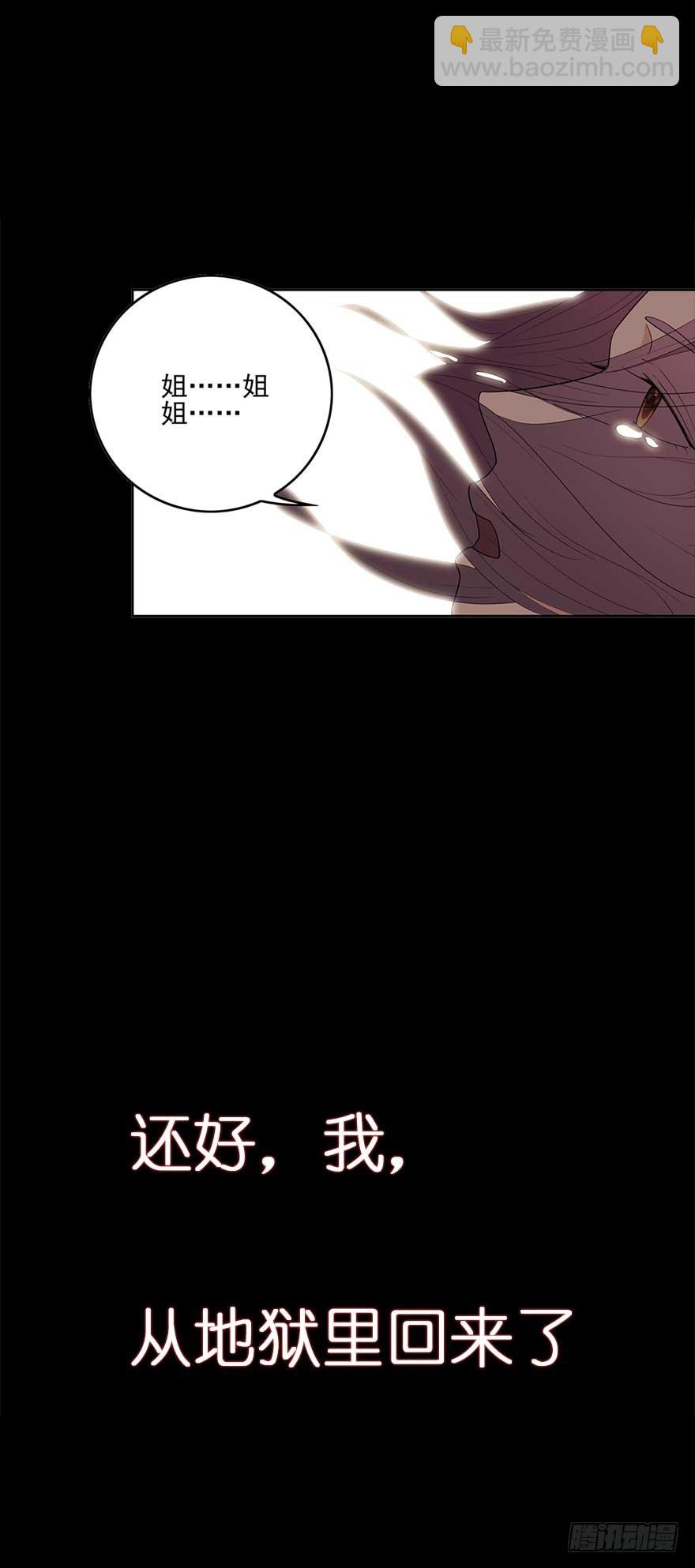 106.沈峰的决心-第109话