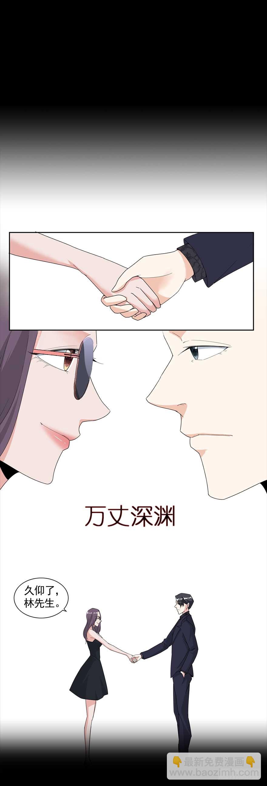 106.沈峰的决心-第109话