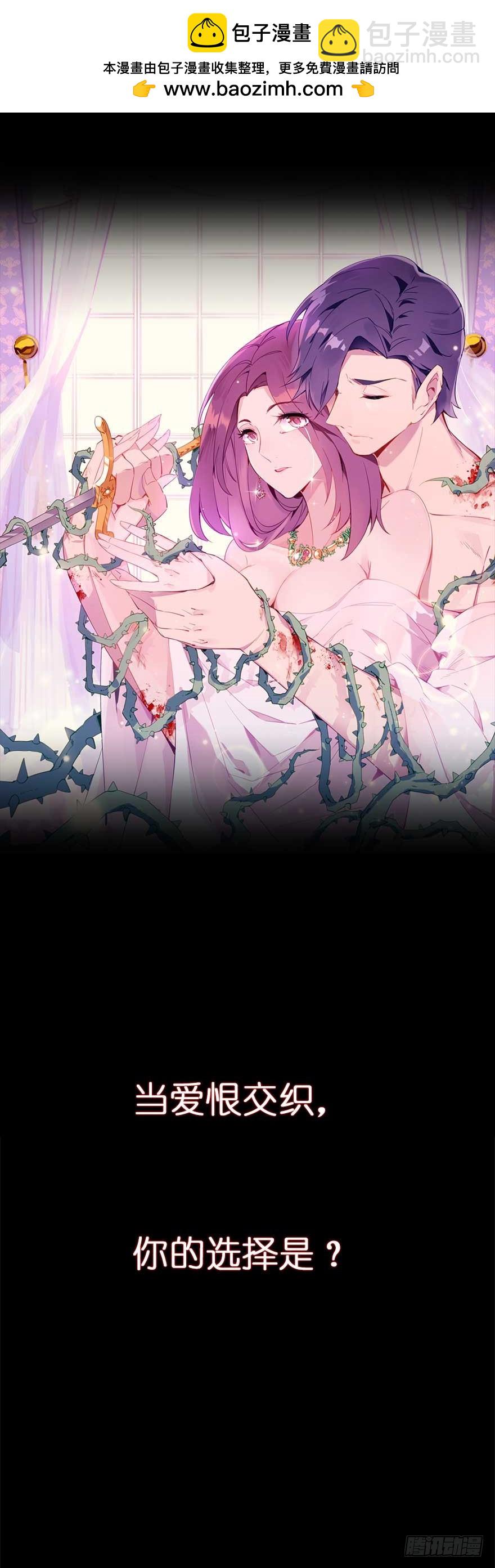 106.沈峰的决心-第109话