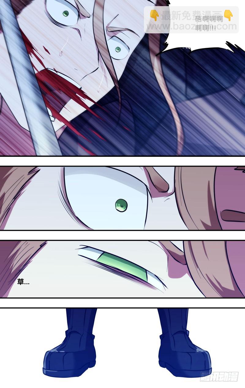 106.沈峰的决心-第109话