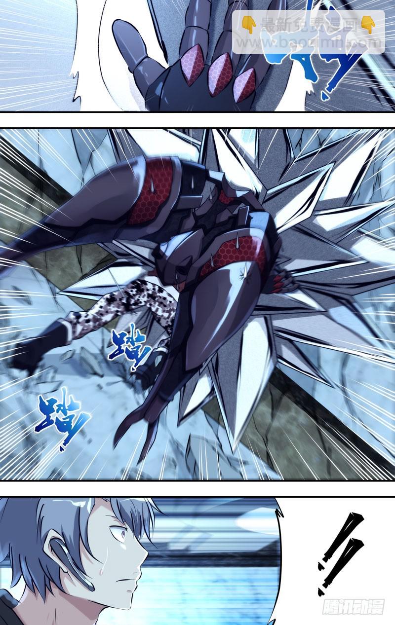 106.沈峰的决心-第109话