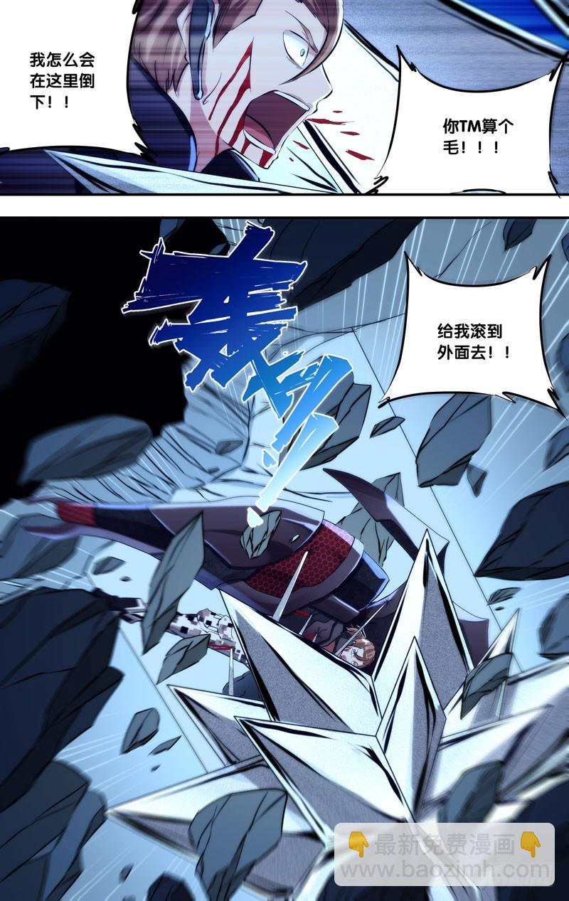 106.沈峰的决心-第109话