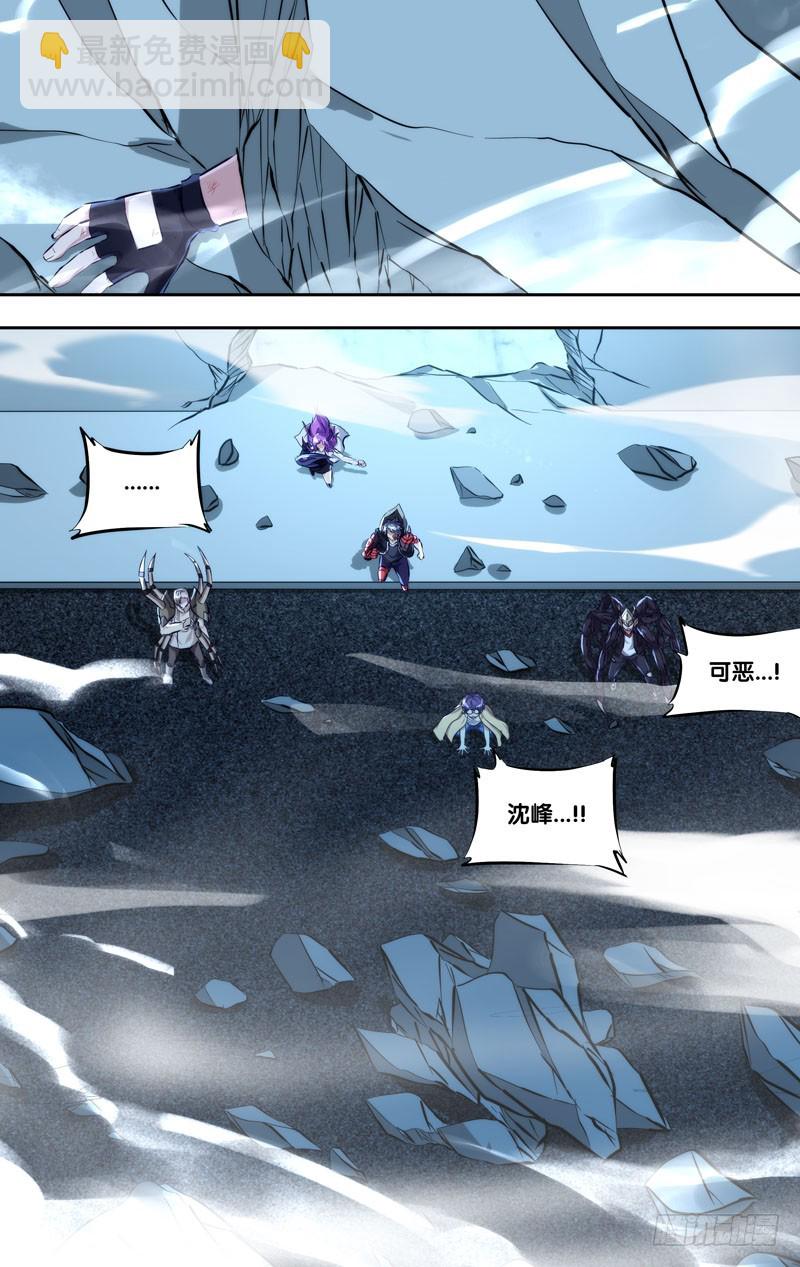 106.沈峰的决心-第109话