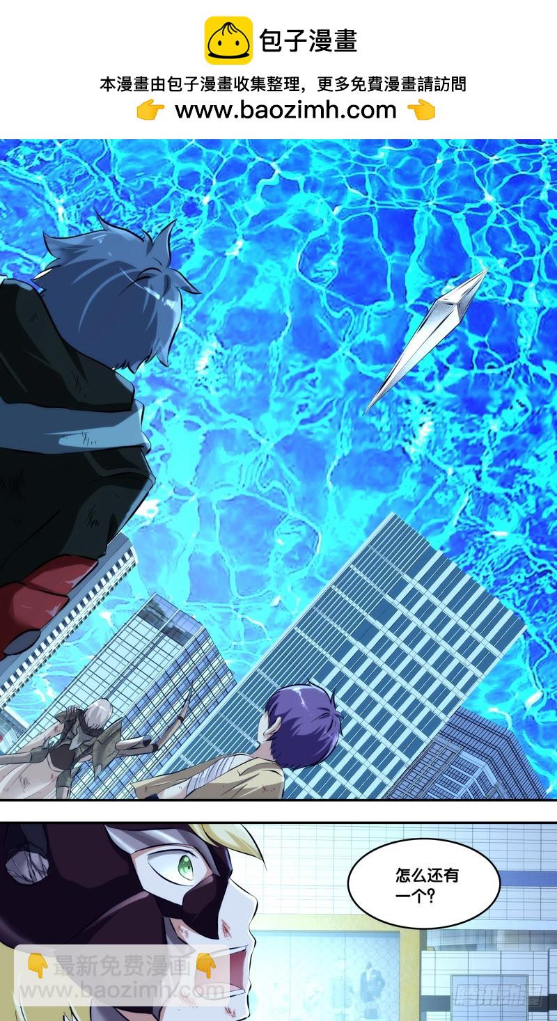 110.无路可逃-第113话