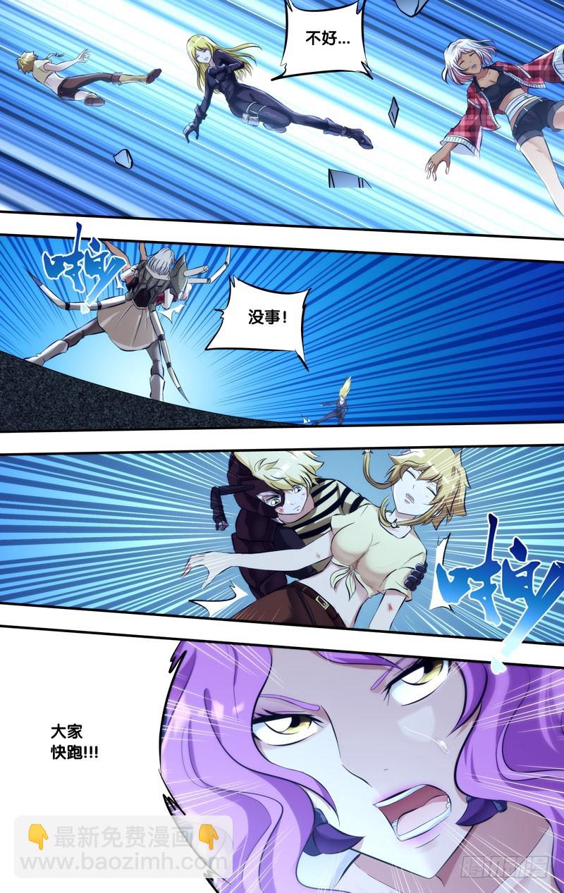 110.无路可逃-第113话