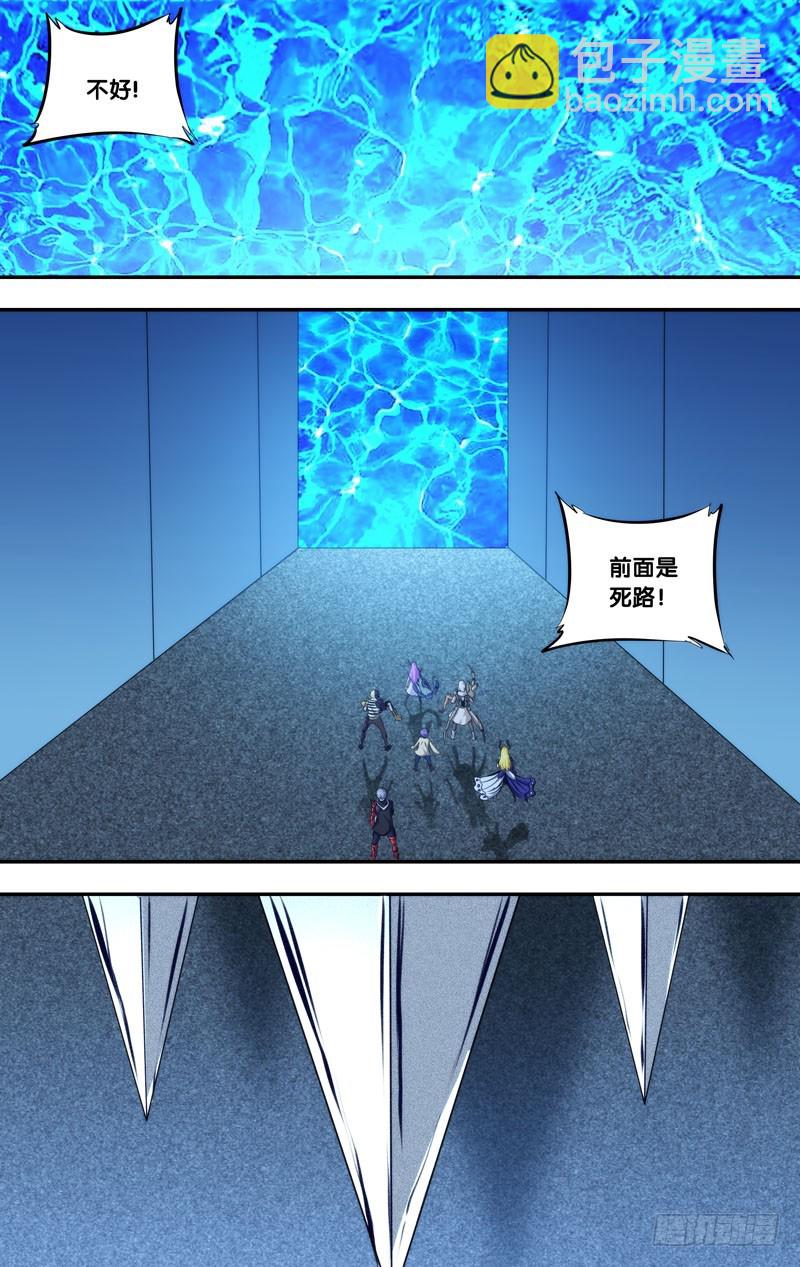 110.无路可逃-第113话